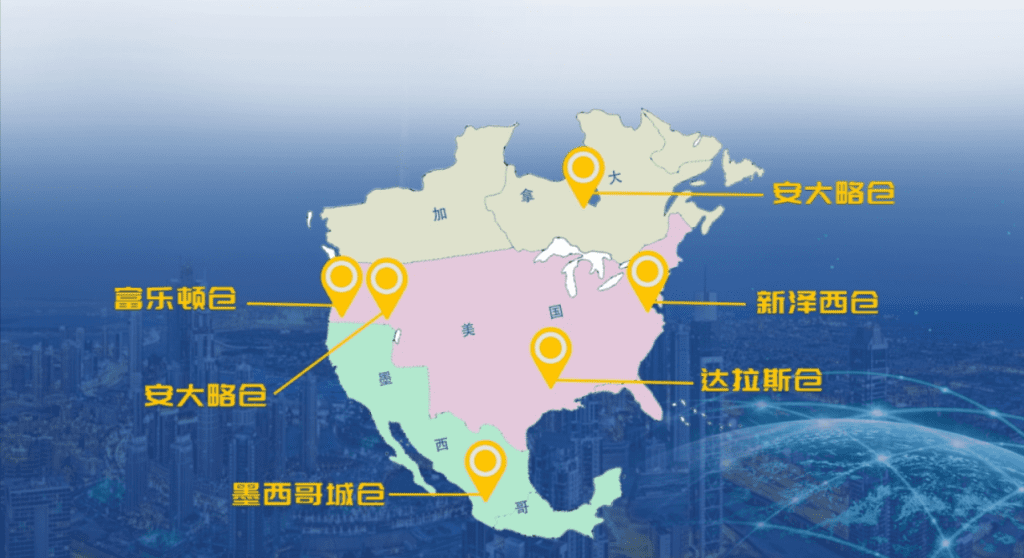 美加墨門到門:深圳壹合國(guó)際供應(yīng)鏈有限公司